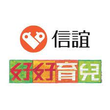 信誼基金會