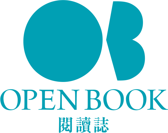 openbook閱讀誌