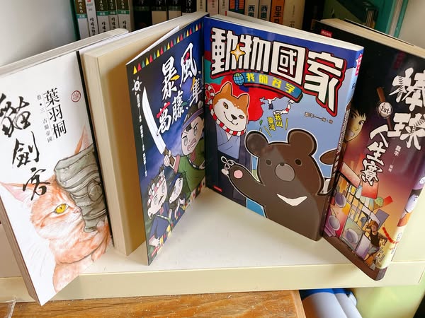 島嶼之畫，筆下台灣  時報出版本土漫畫推薦 loading=